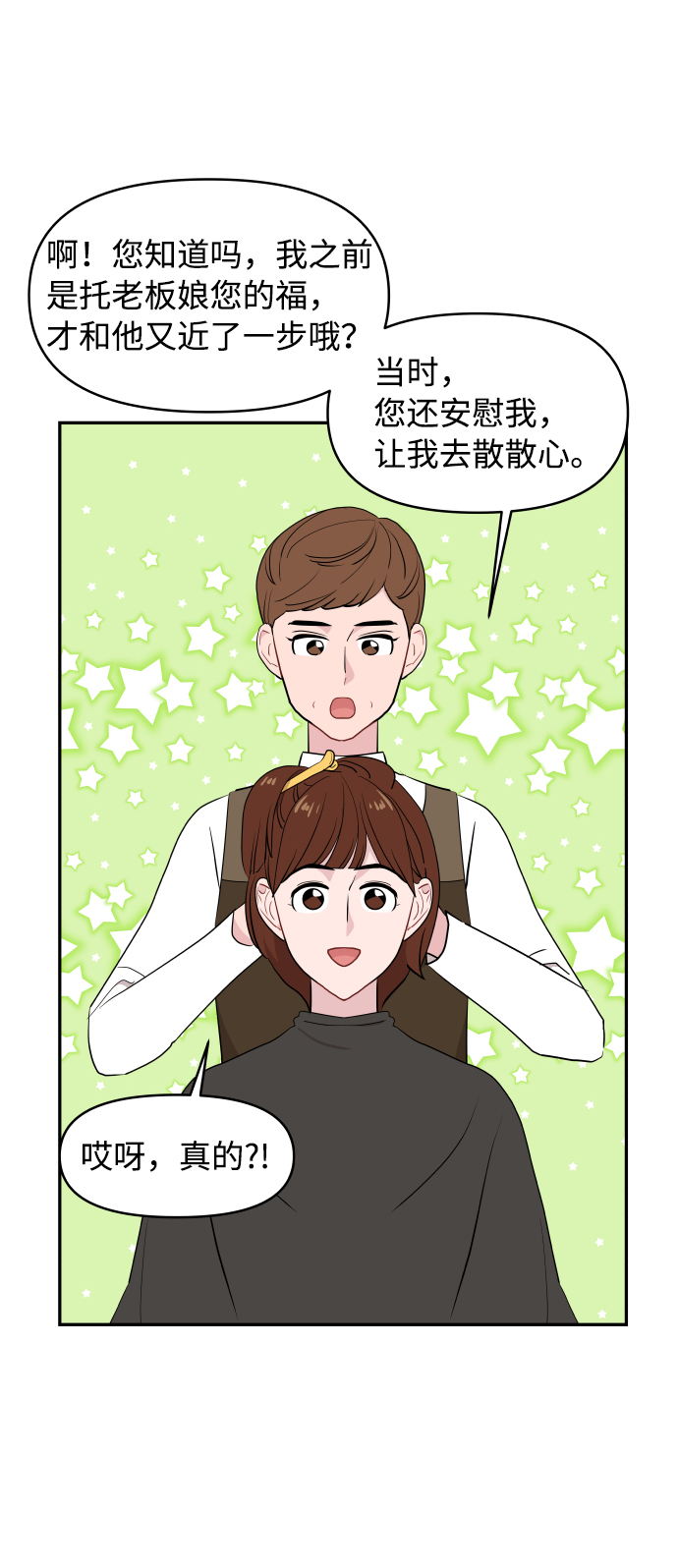 第43话46