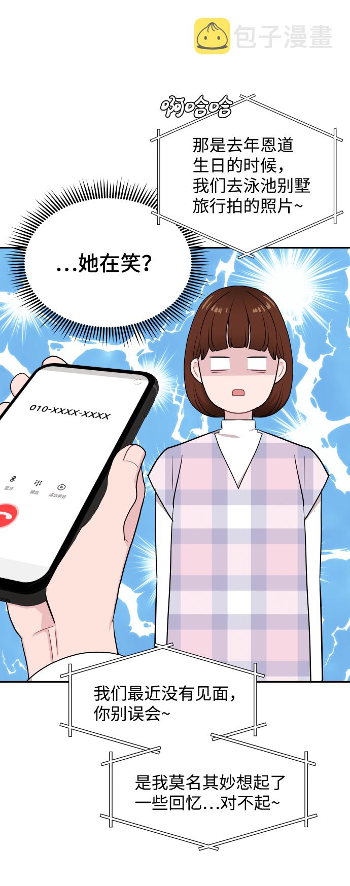 第47话22