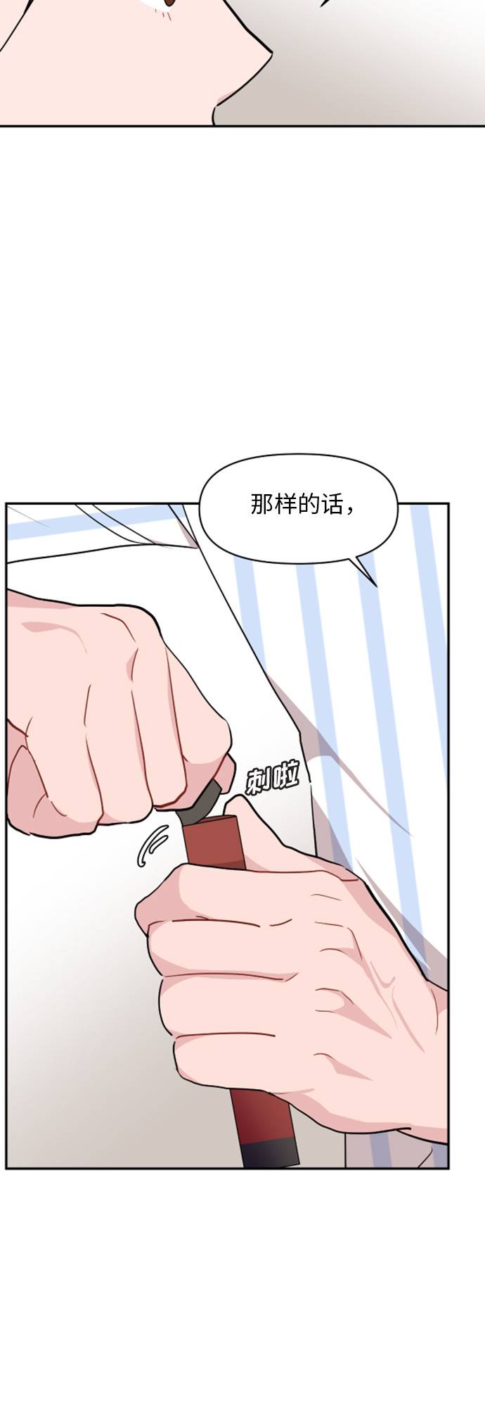 第12话53