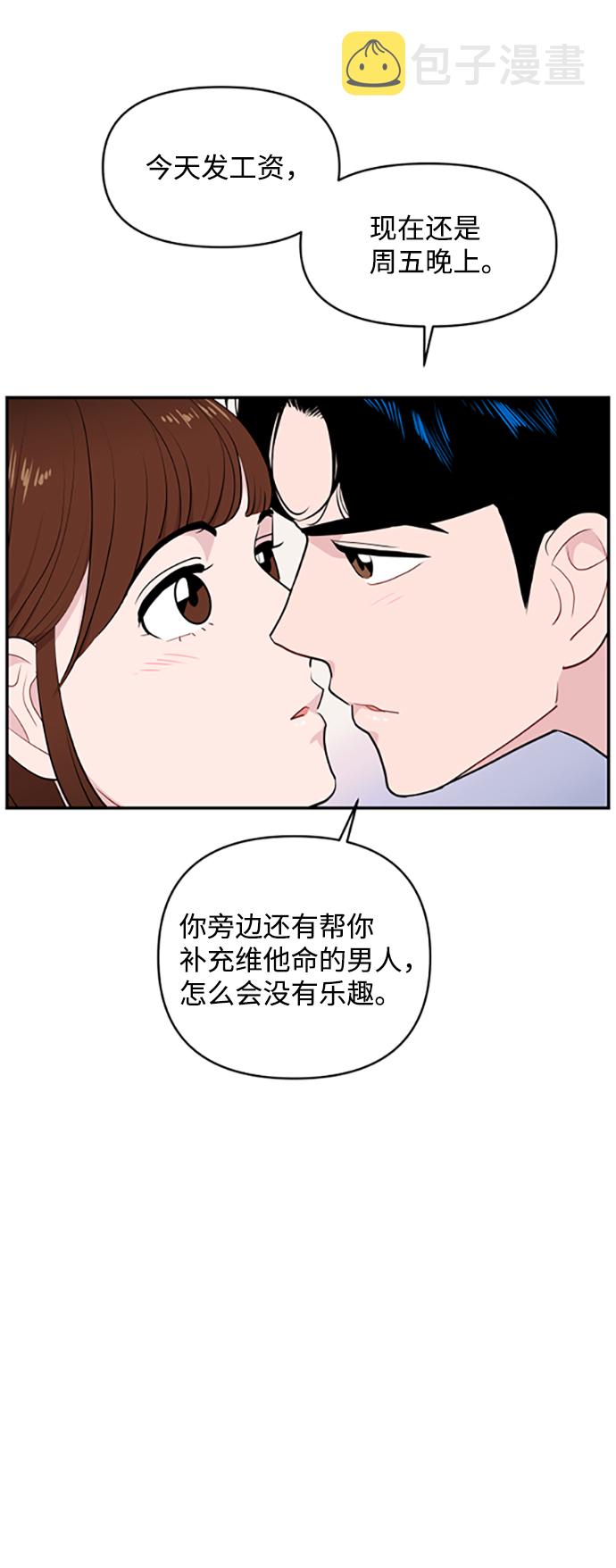 第29话79