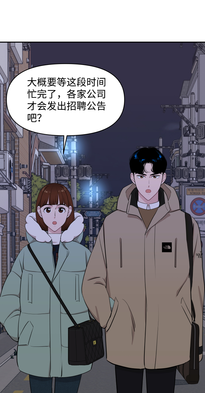 第47话59