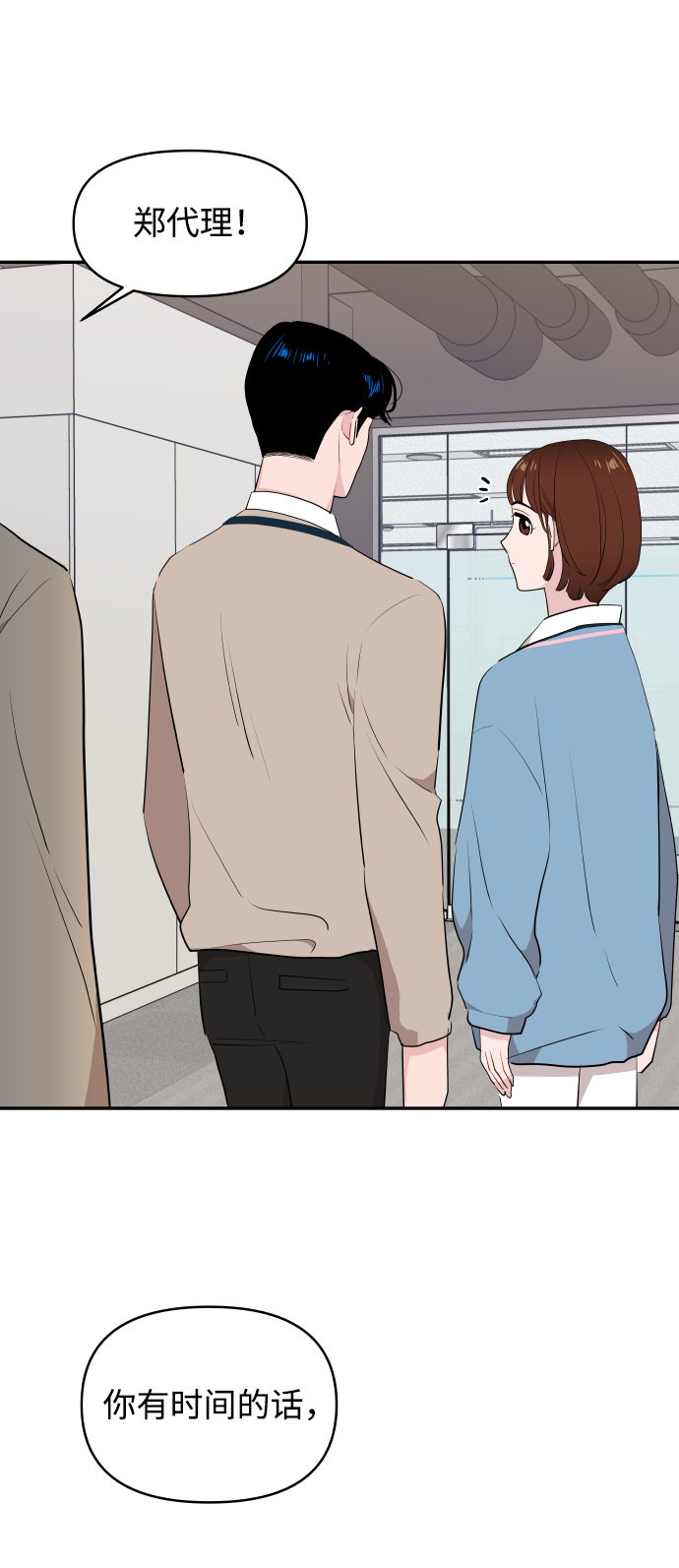 第41话72