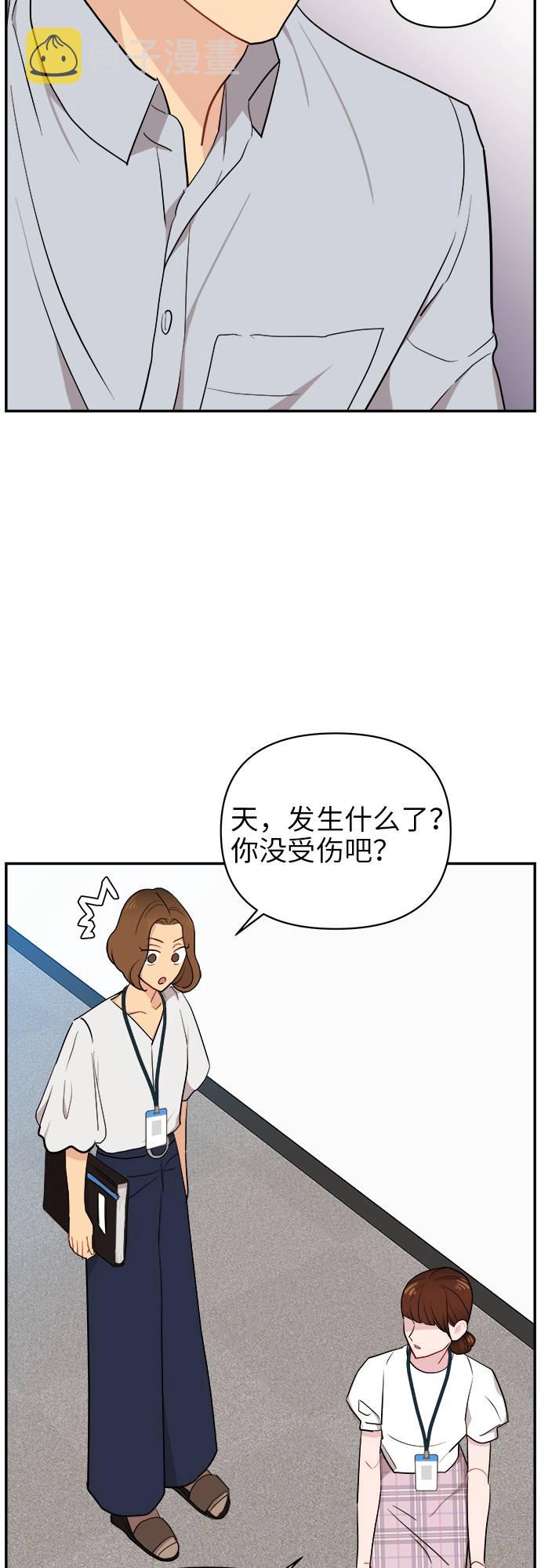 第7话2