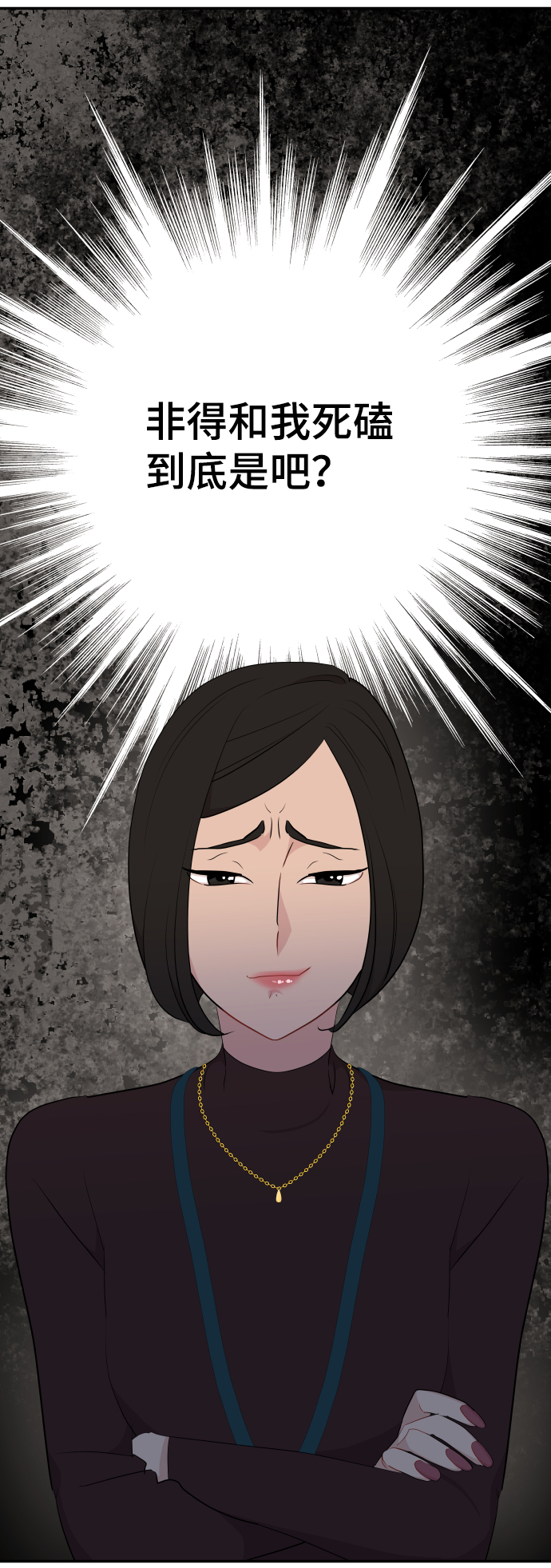 第38话7