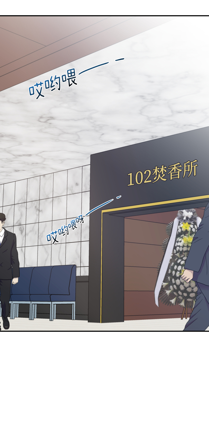 第33话49