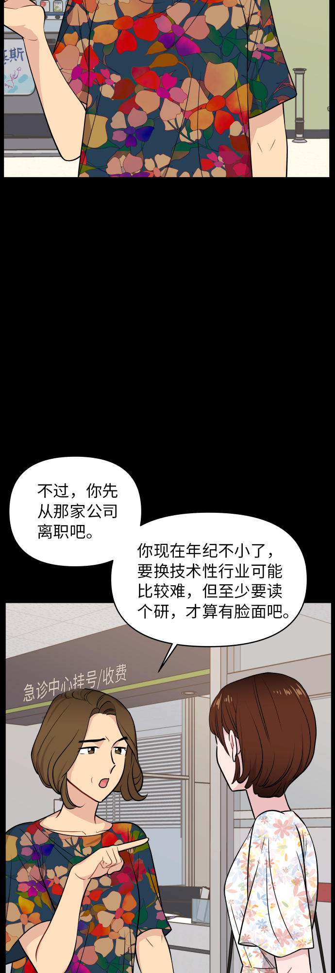 第21话36