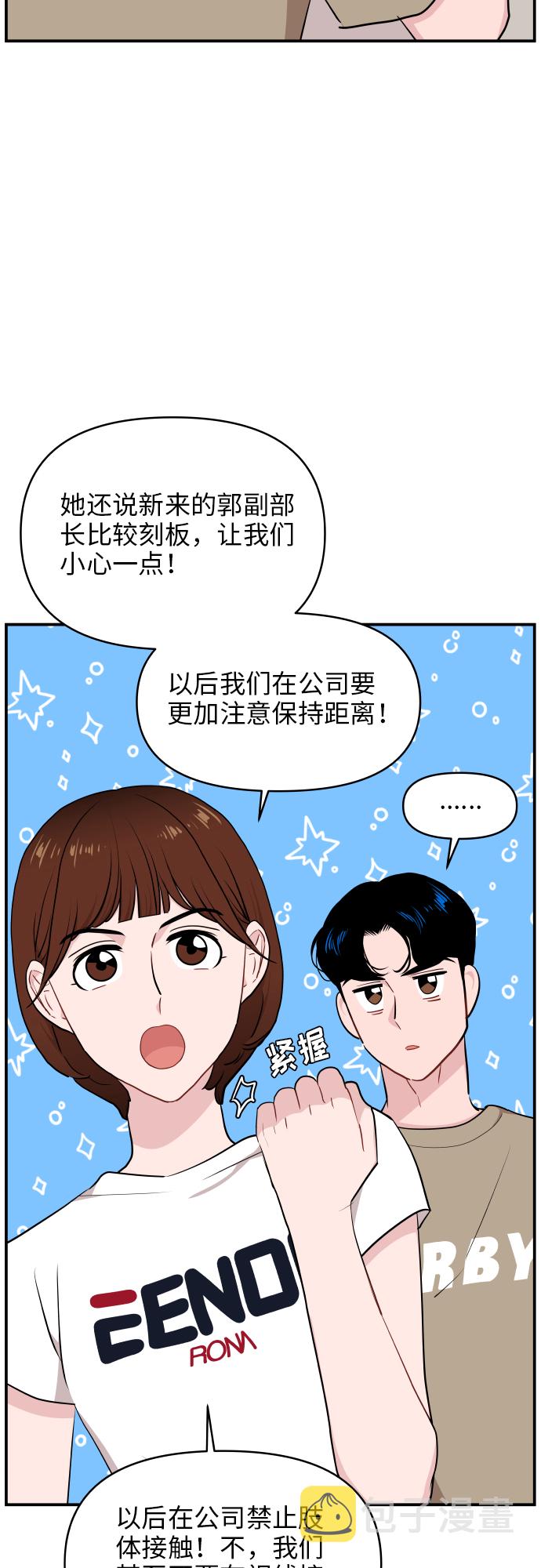 第25话37