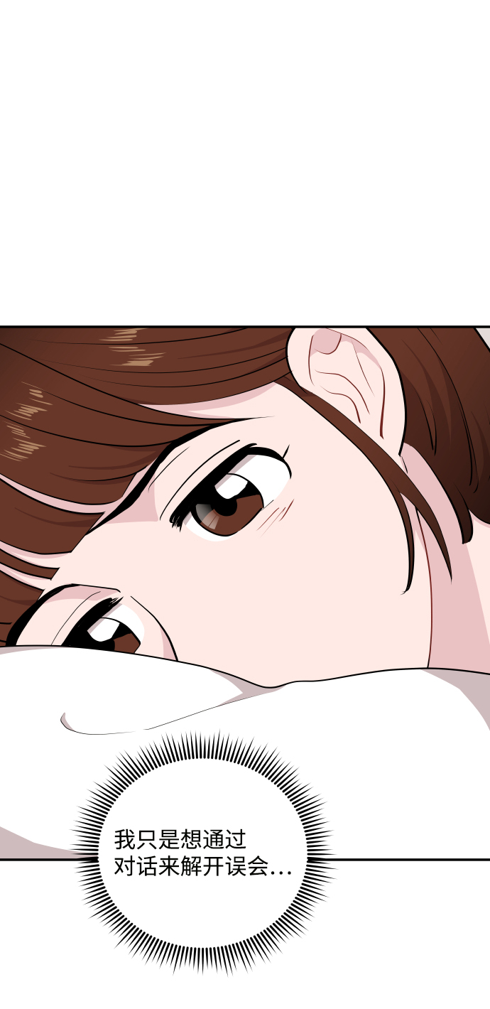 第32话99