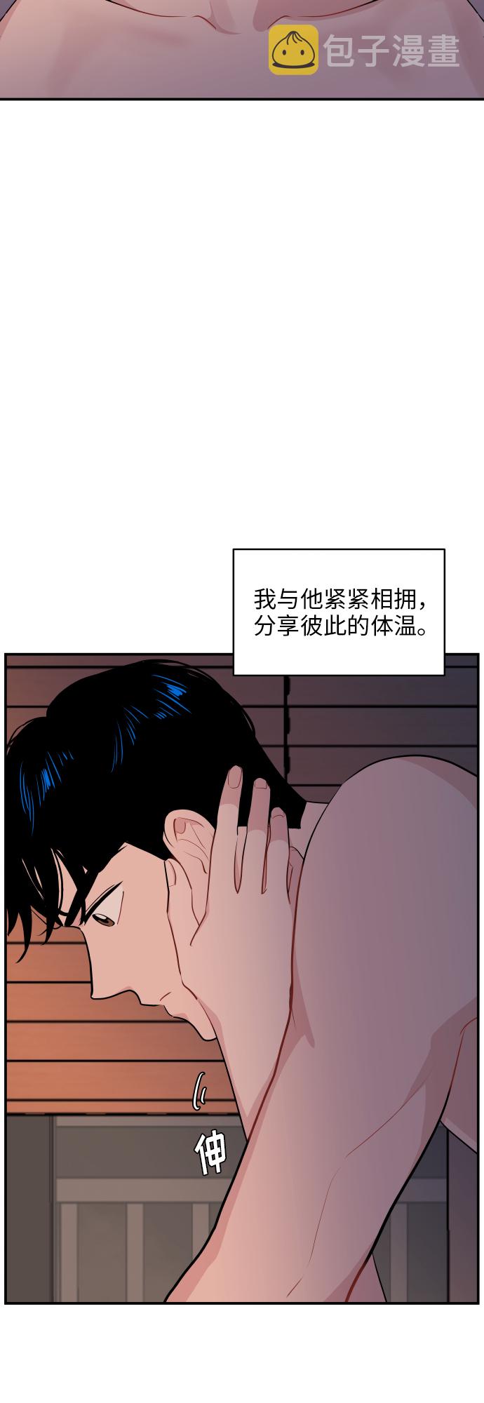 第25话21