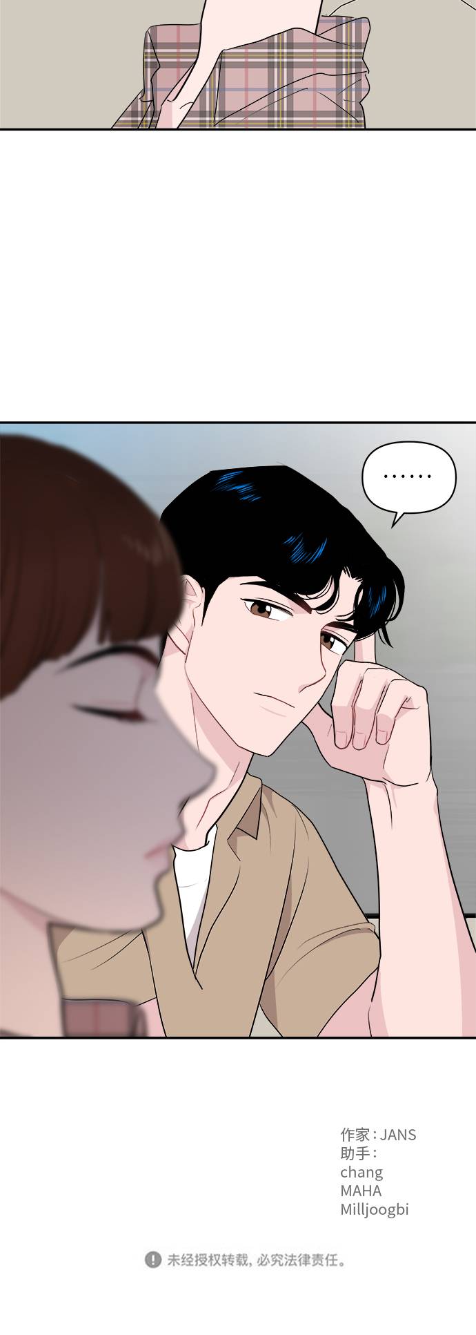 第3话57