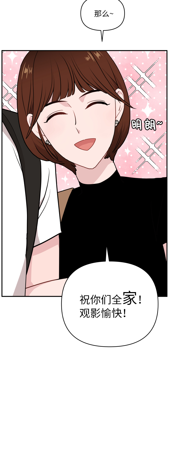 第19话18