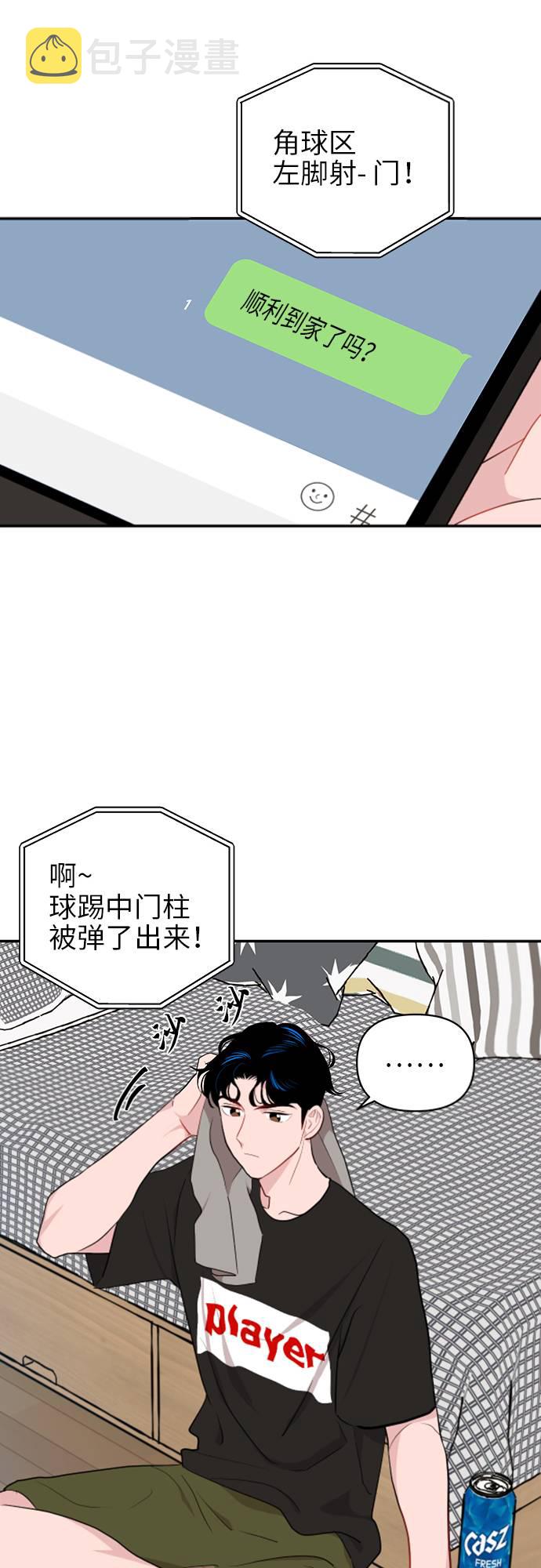 第5话61