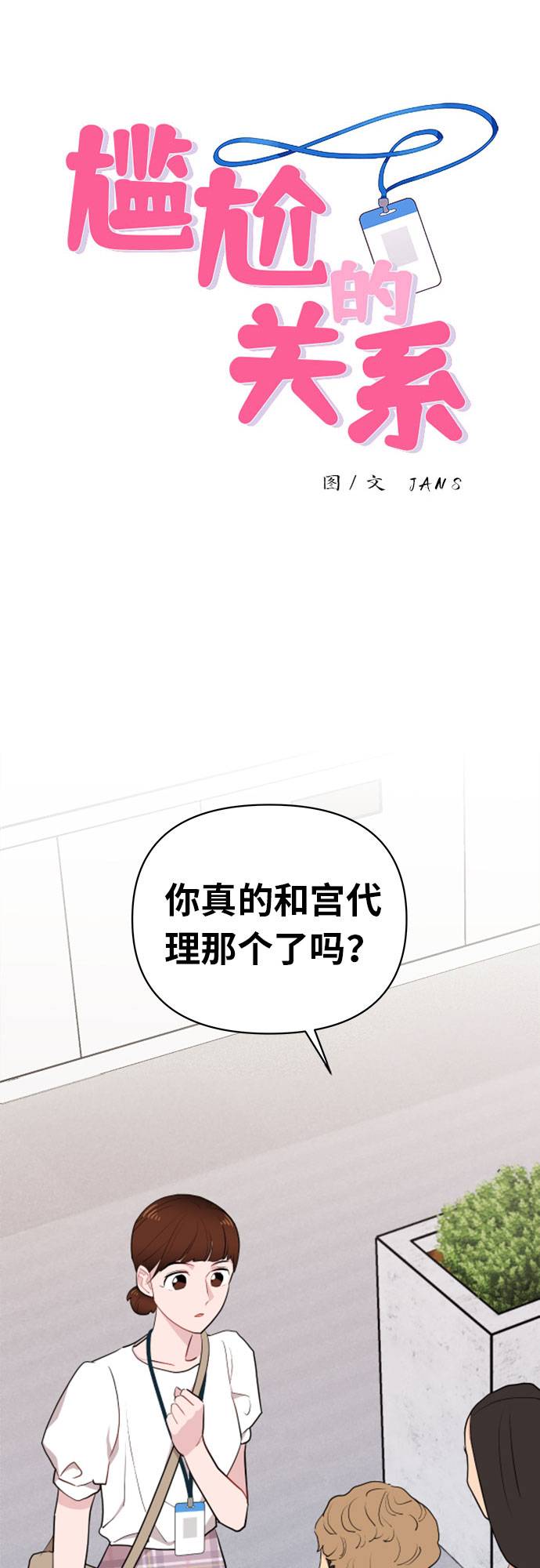 第6话0