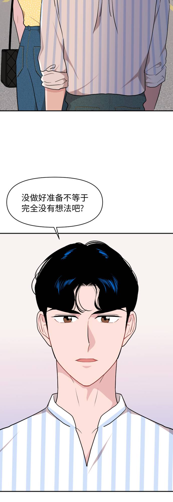 第12话8