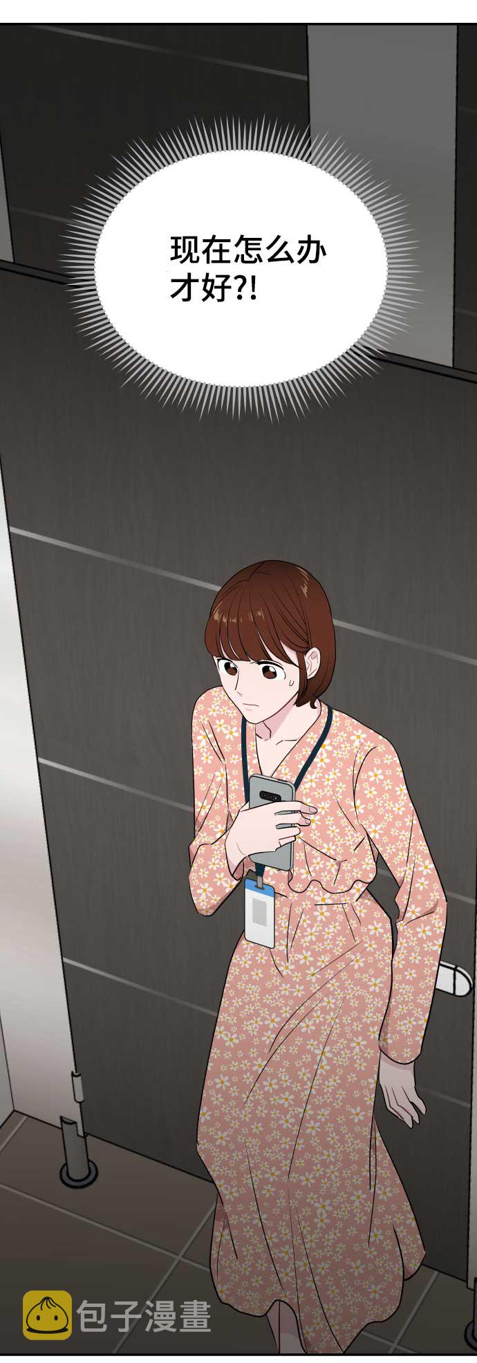 第37话22