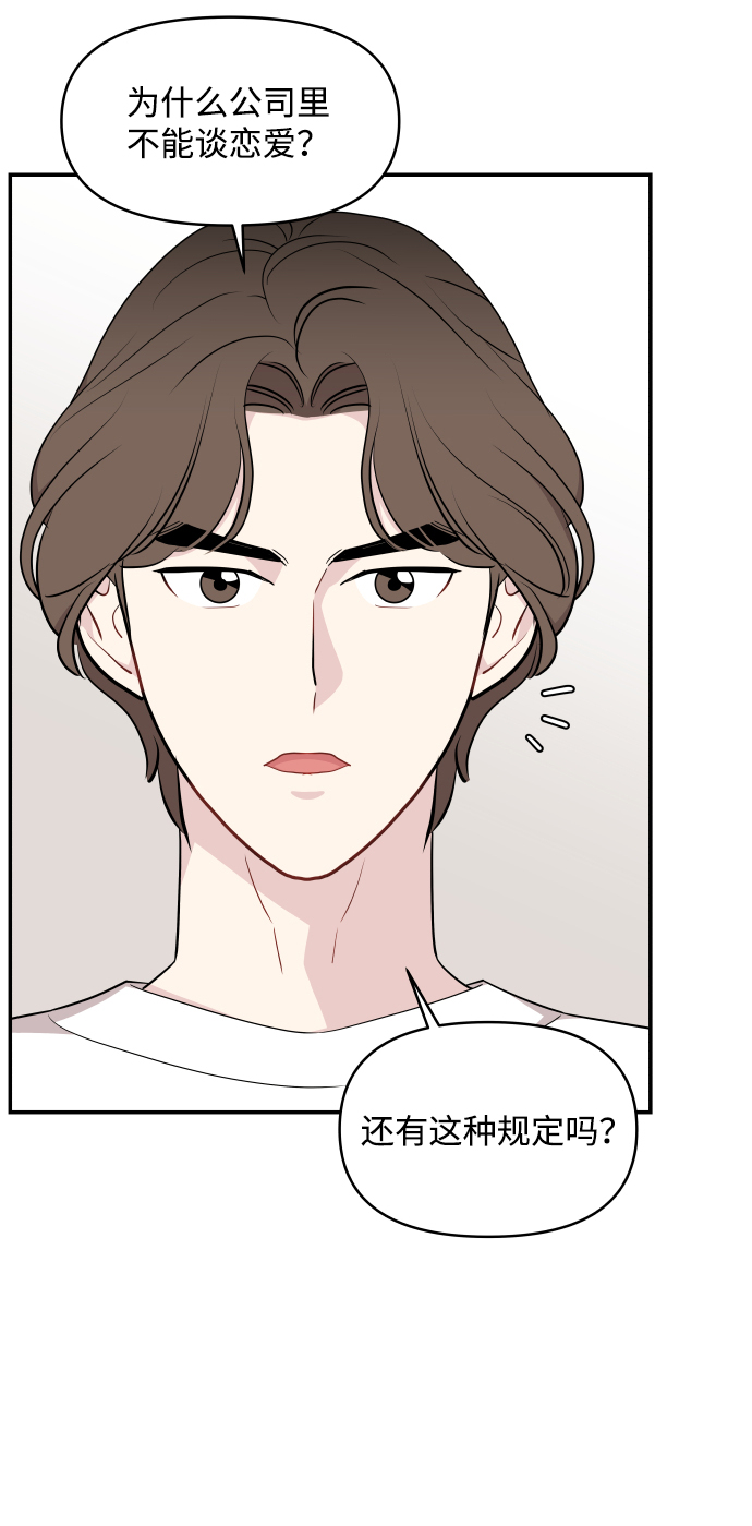 第31话72