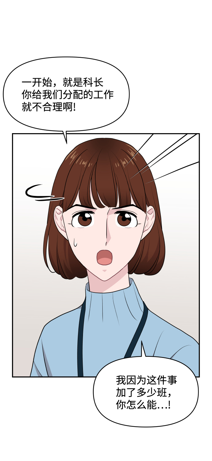 第51话20