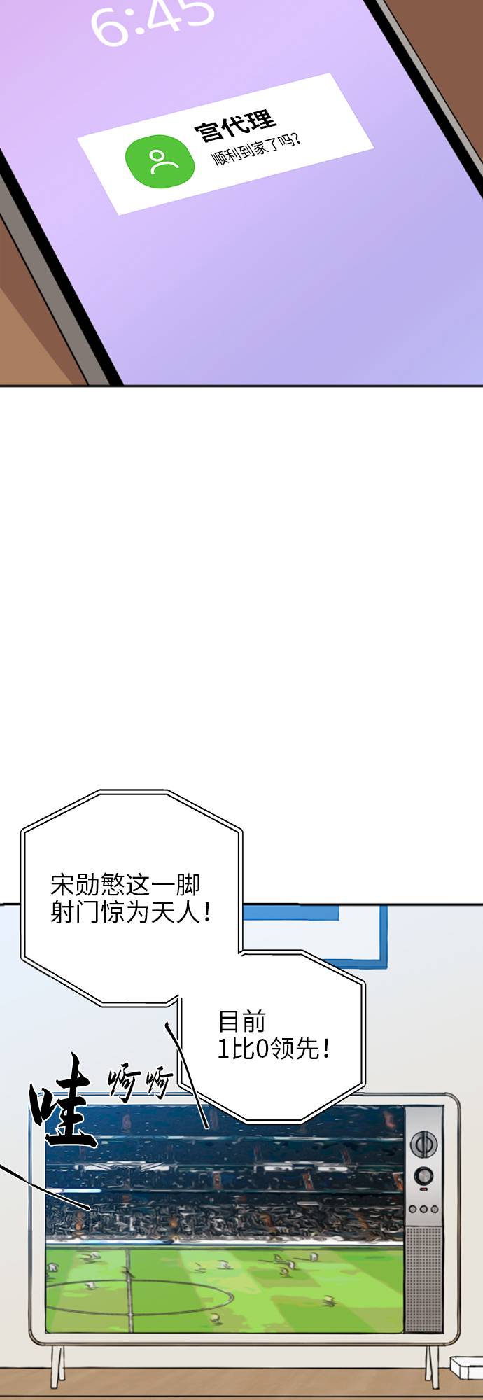 第5话59