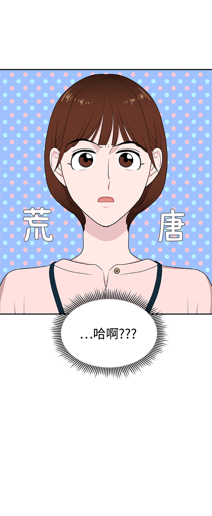 第29话63