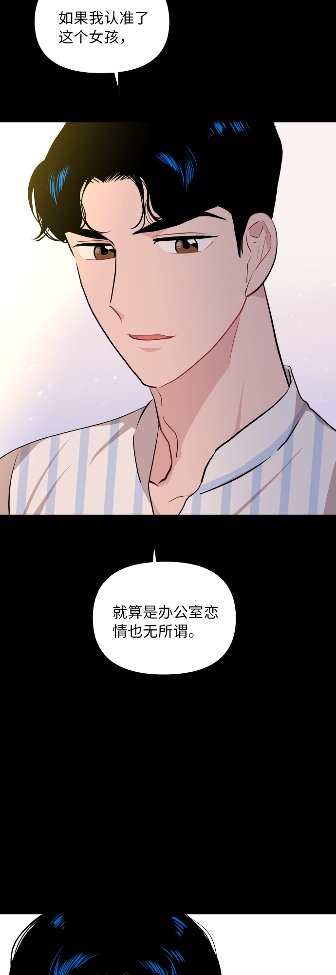 第17话44