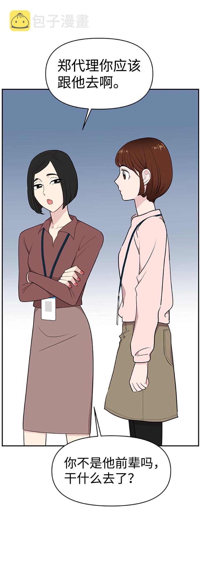 第29话59
