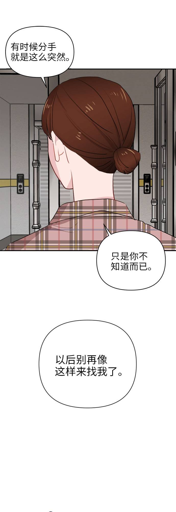 第5话54