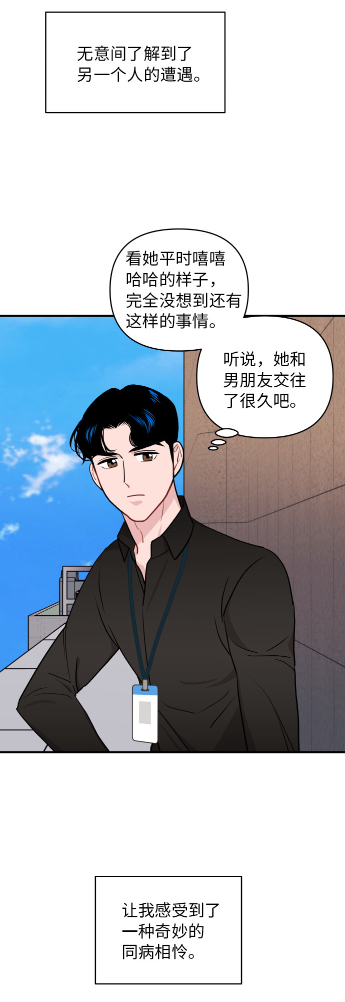 第16话27