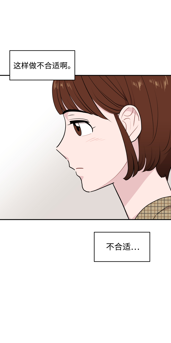 第33话69
