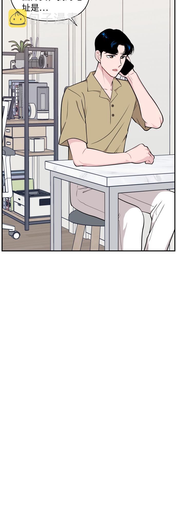 第21话2
