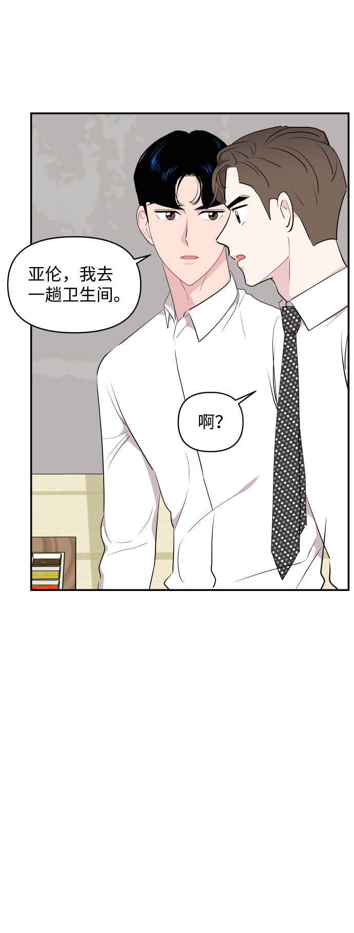 第39话55