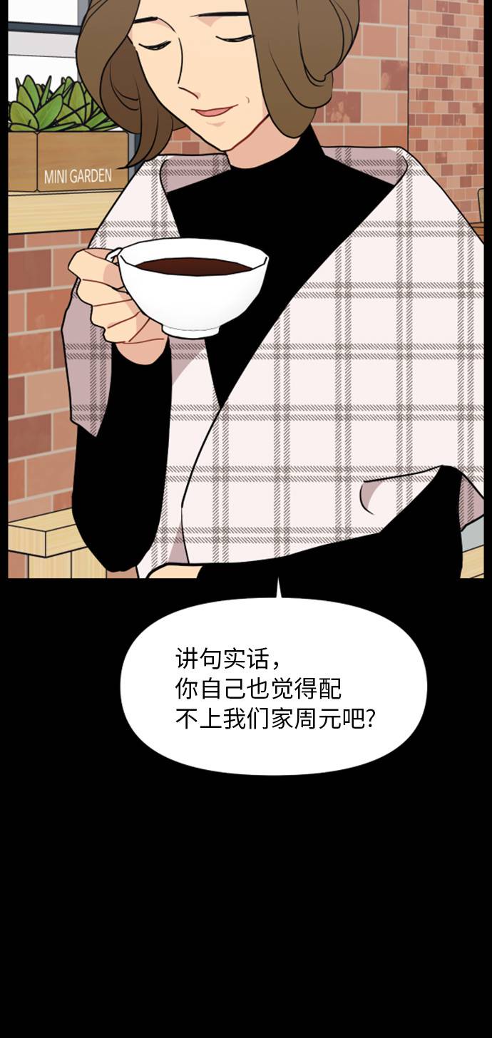 第12话28