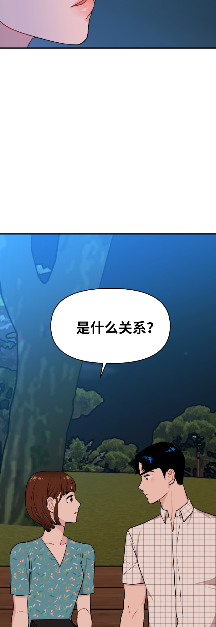 第17话21