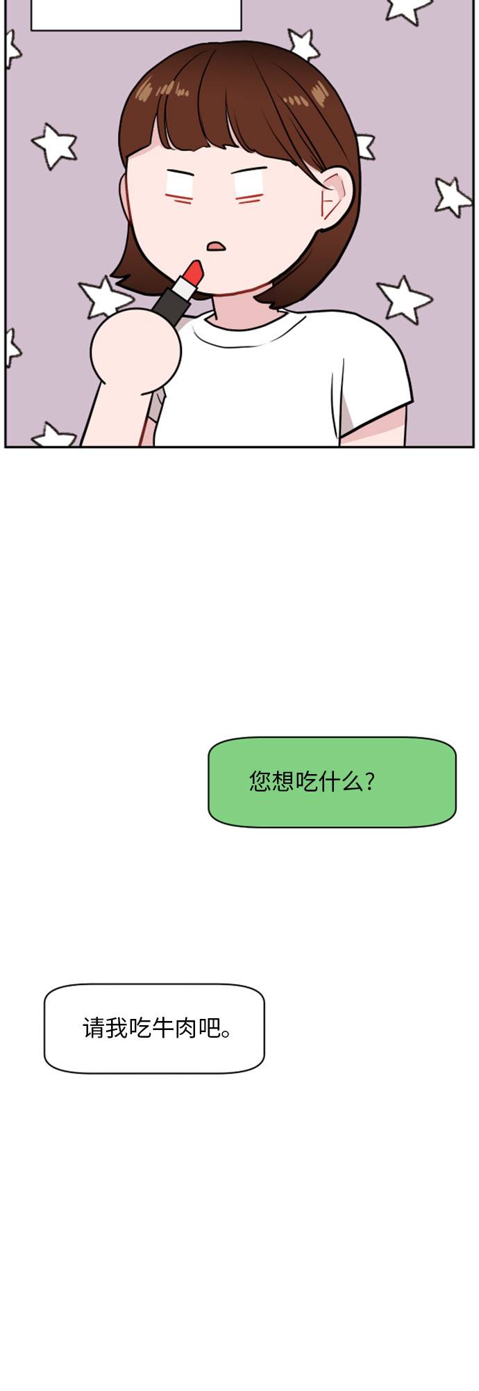 第11话2
