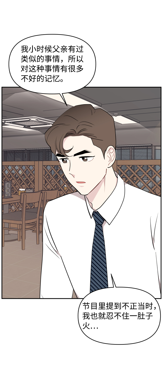 第44话66