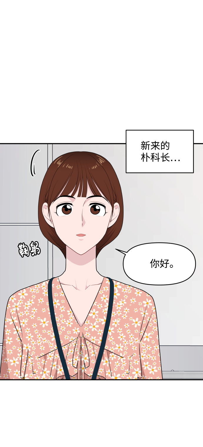 第36话55