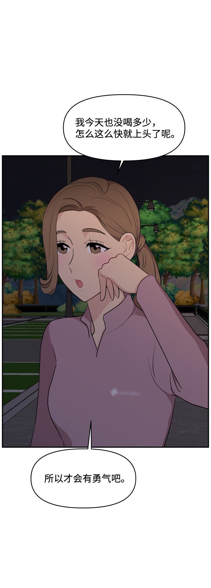 第31话91