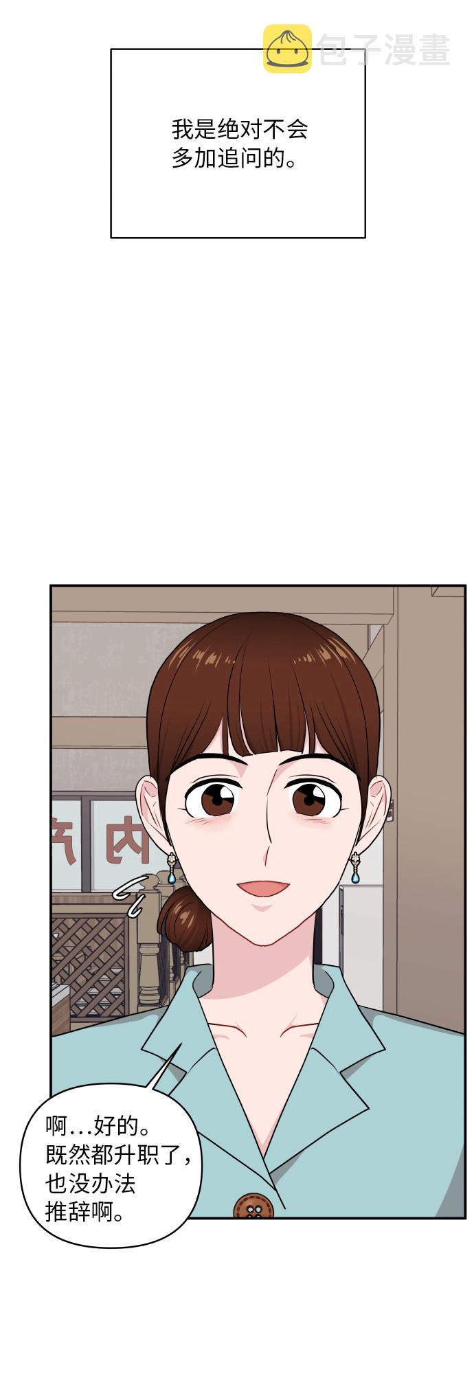 第16话66