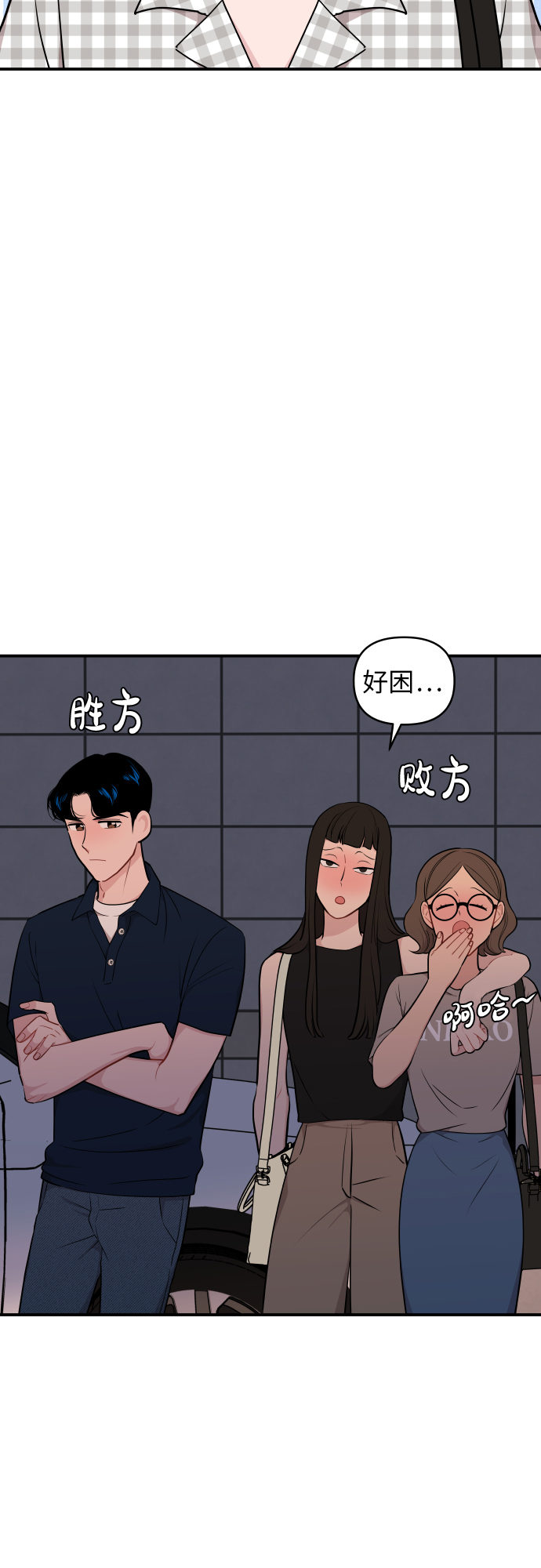 第23话2