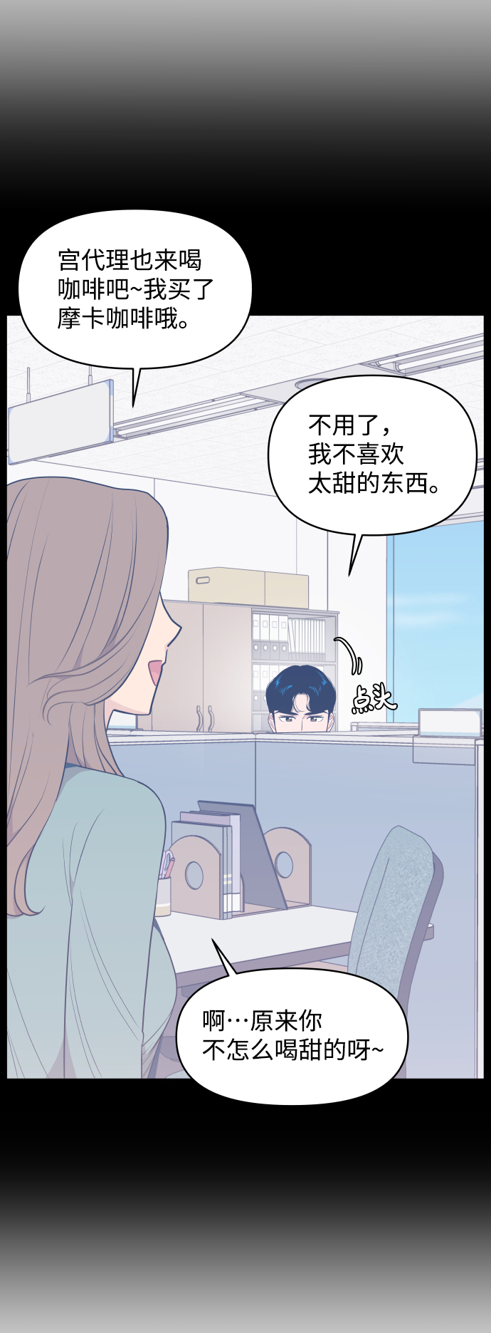 第30话41