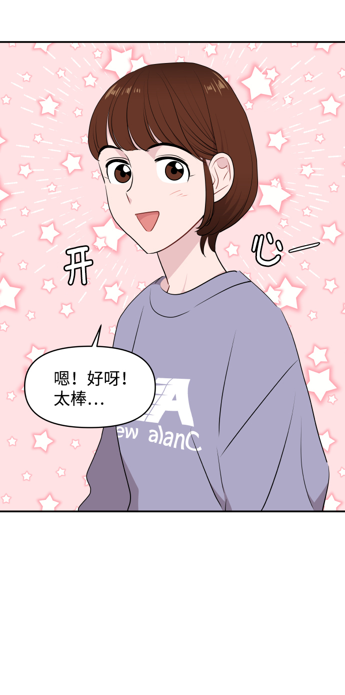 第36话36