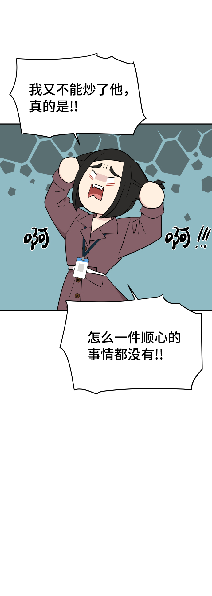 第45话31