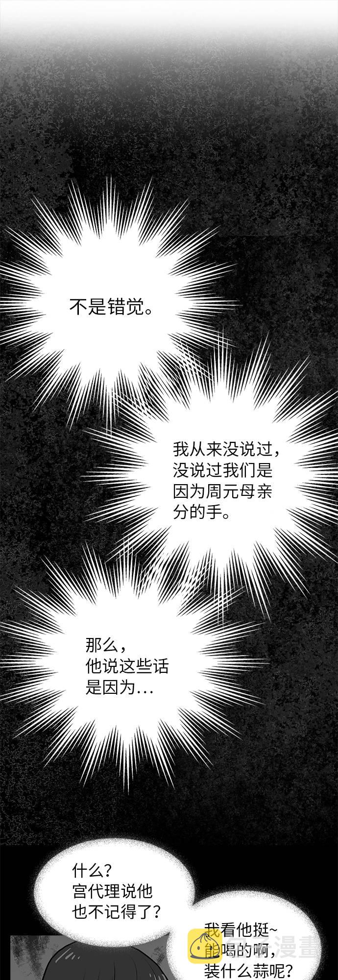 第7话55