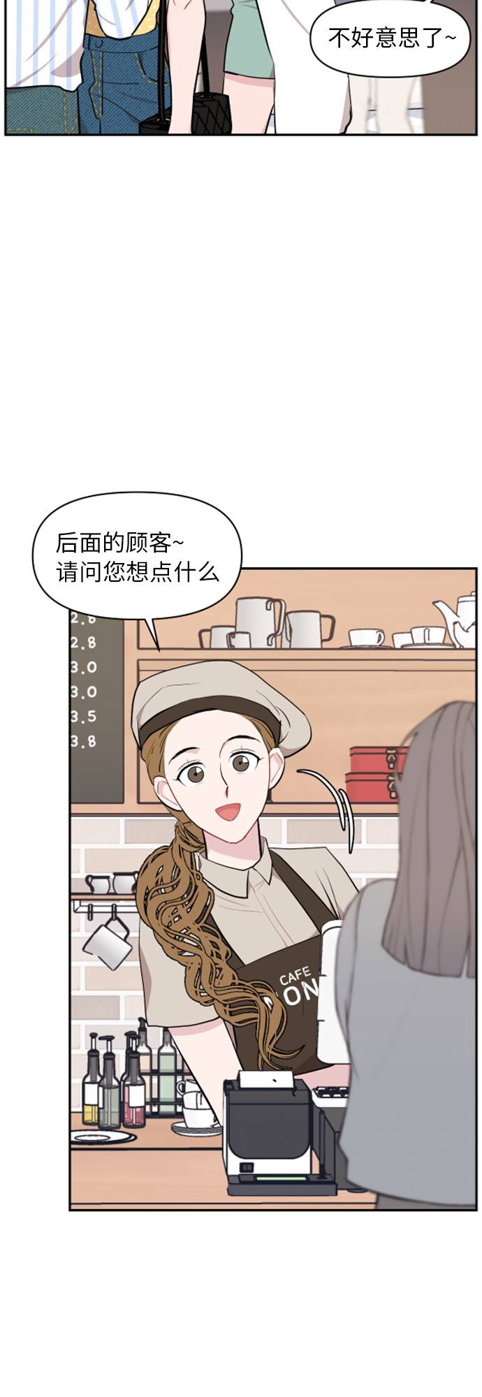 第11话46