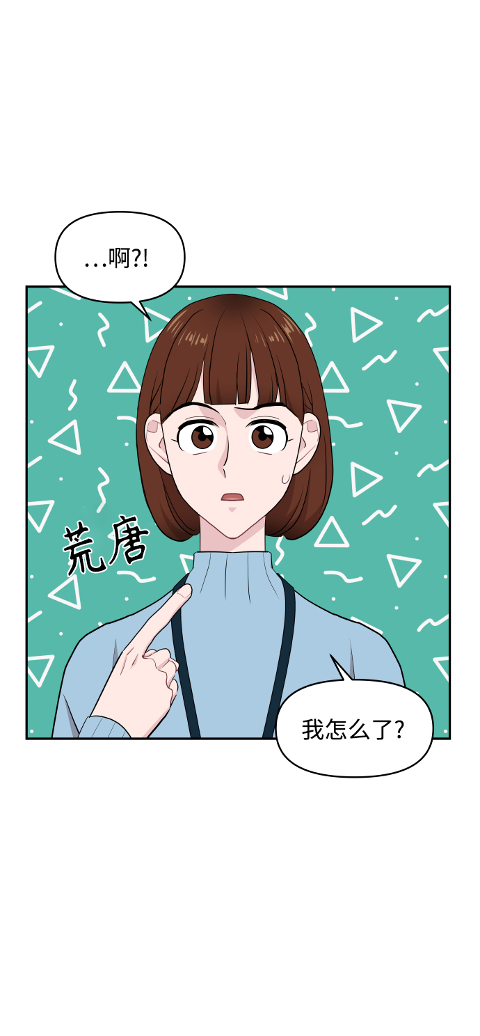 第51话17