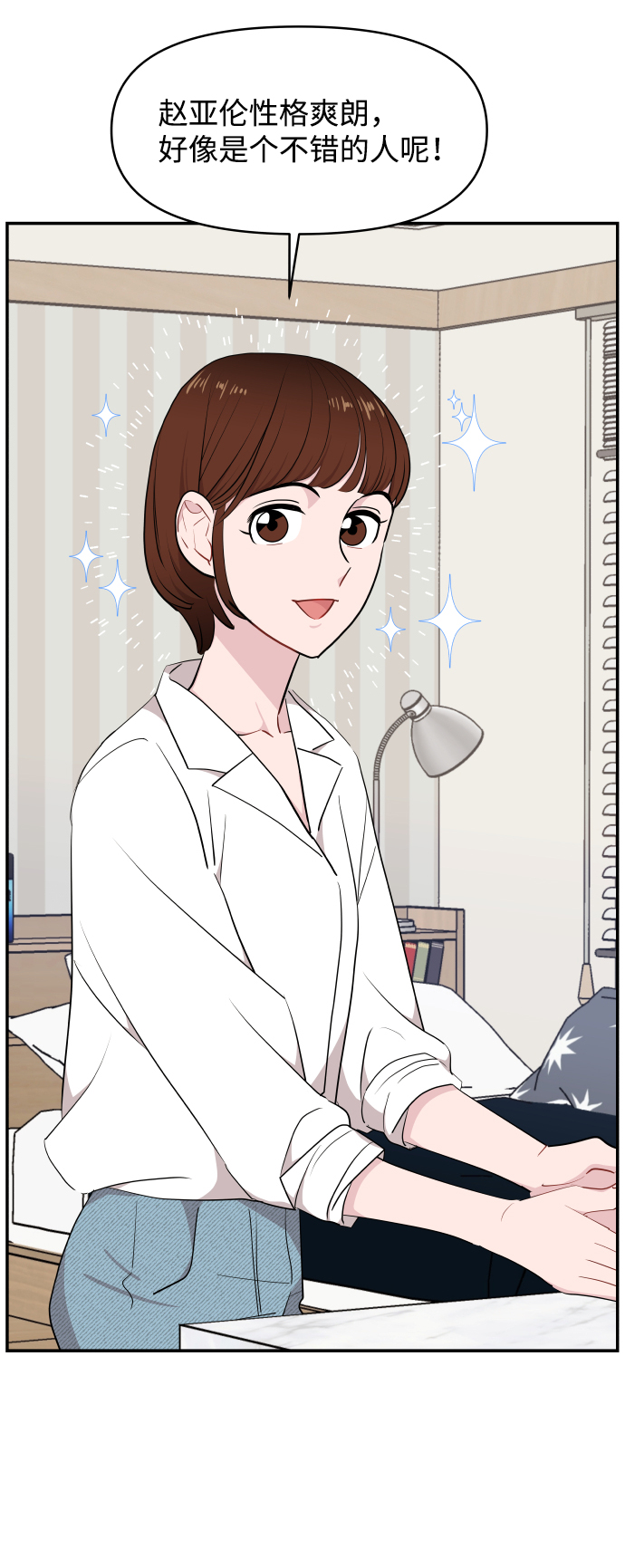 第28话32