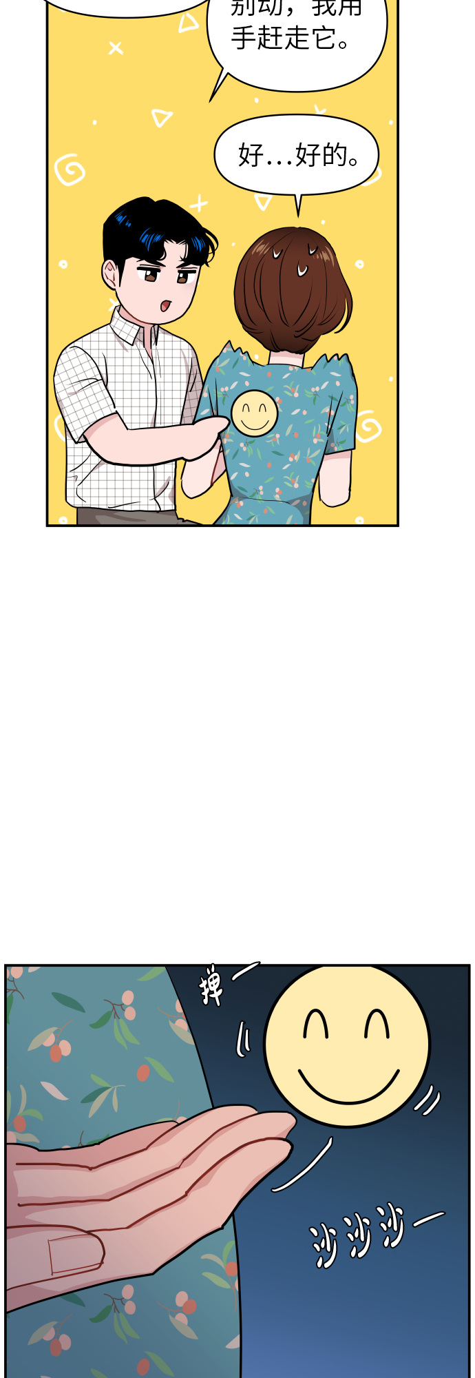 第17话30