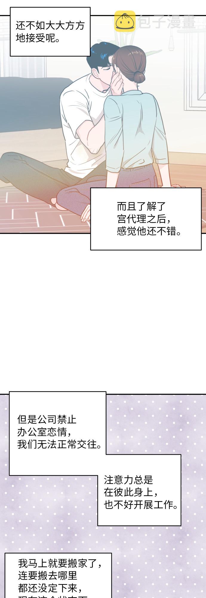 第15话6