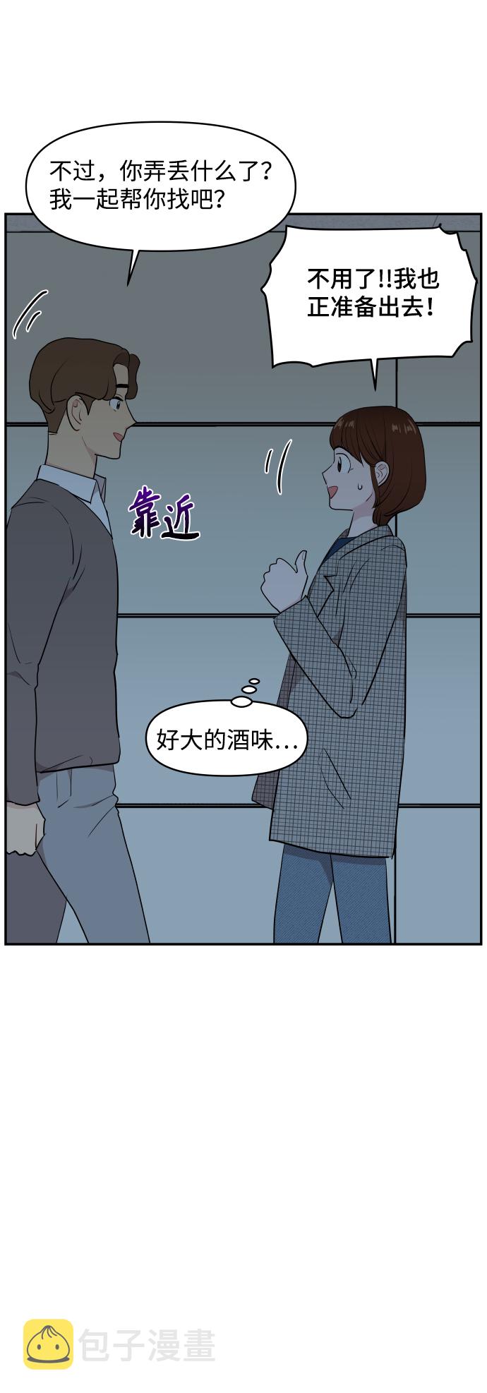 第39话74
