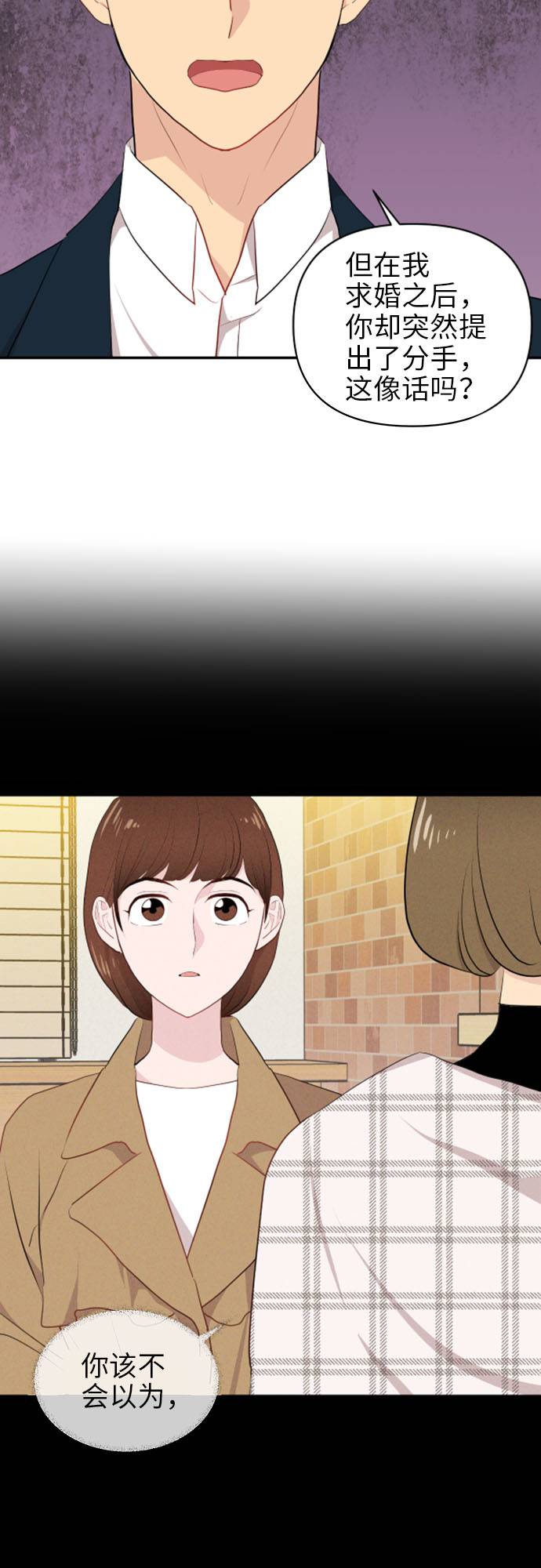 第5话52