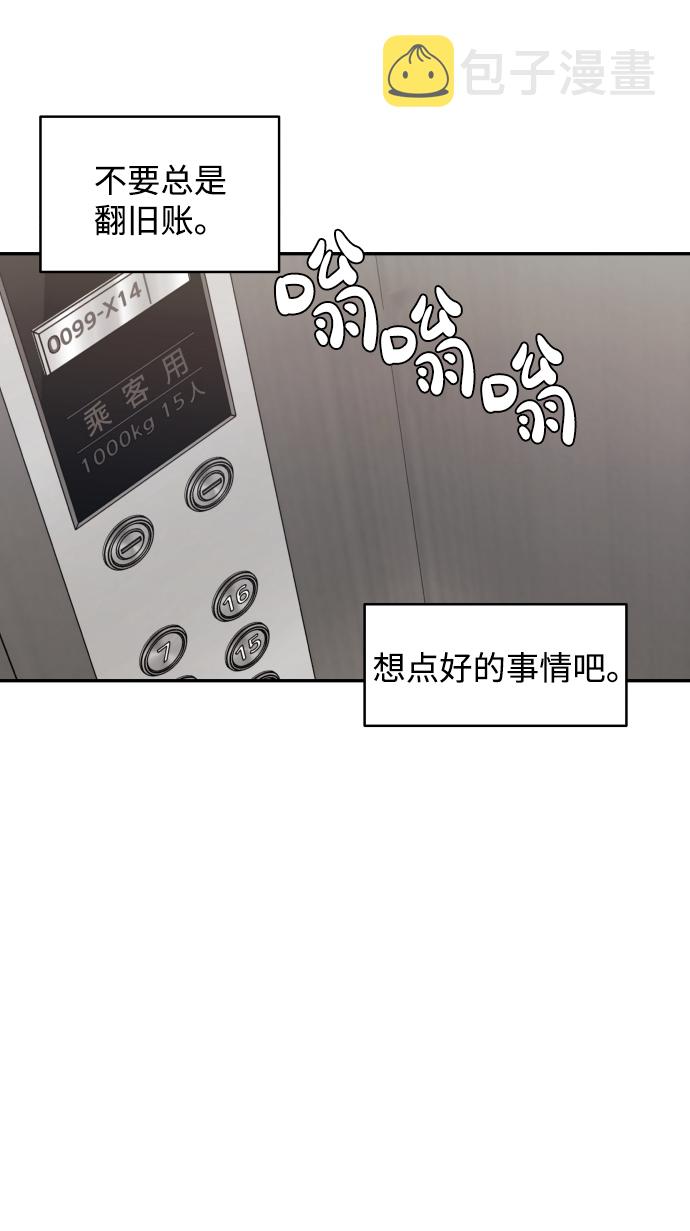 第47话76